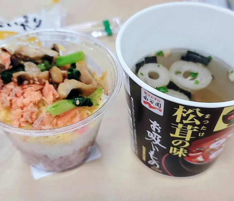 3月3日の出勤予告