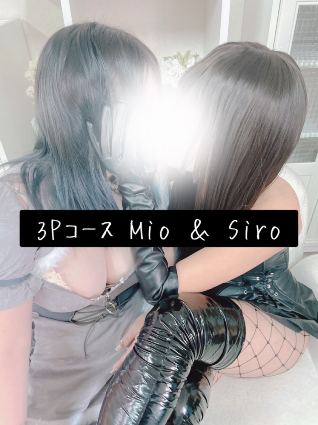みお＆しろ（AMATERAS-アマテラス-）