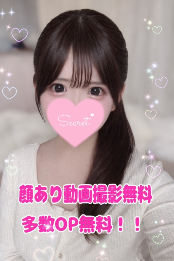 Ａmu（あむ）（AMATERAS-アマテラス-）