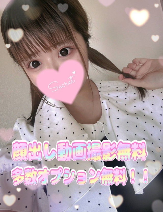 Amu(あむ)(AMATERAS-アマテラス-)