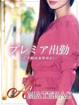Kokona(ここな)(AMATERAS-アマテラス-)