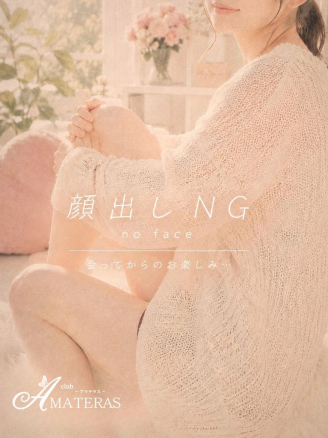 Ruu(るう)（AMATERAS-アマテラス-）