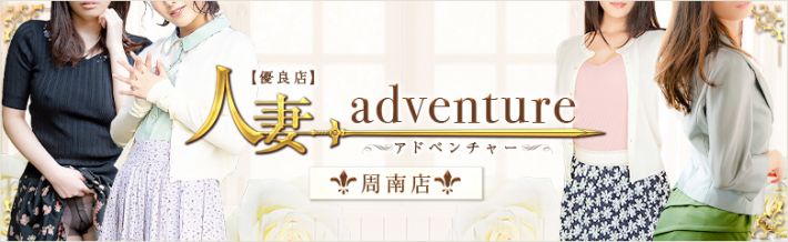 新規オープン記念価格