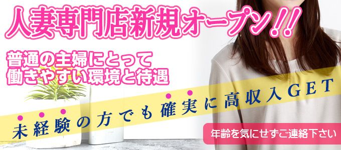 オープニングキャスト大募集!!