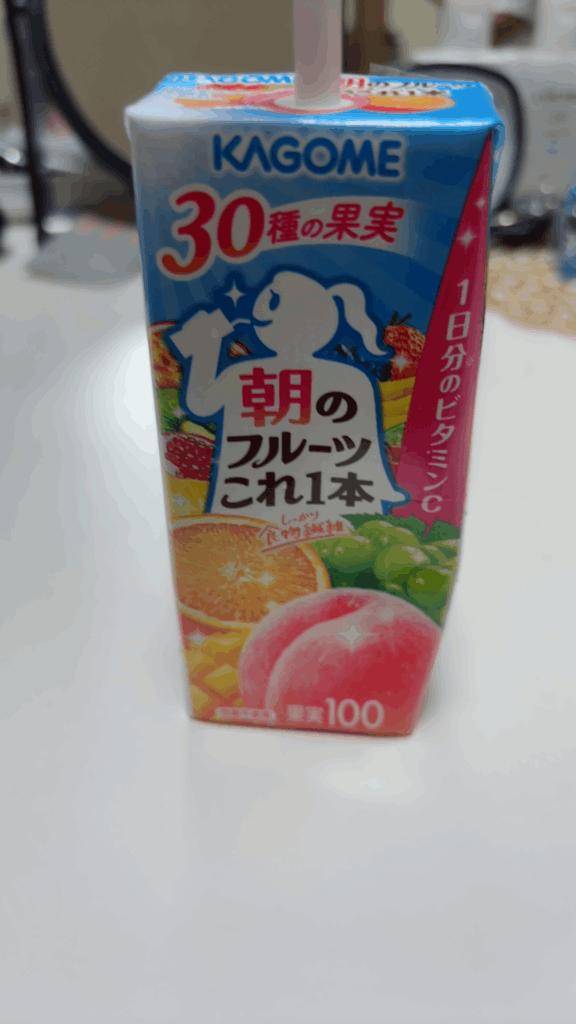 お礼日記?