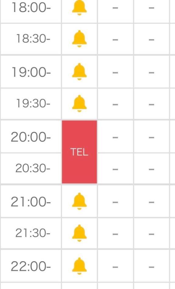 TEL?
