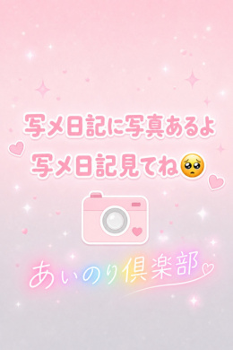 麗（れい）