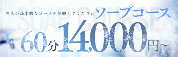 特典有り!