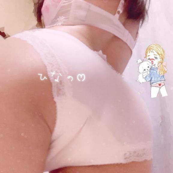 おしりに興奮🤍