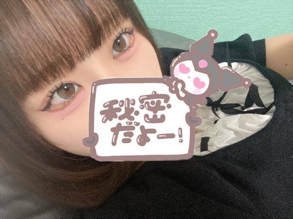 お礼💌