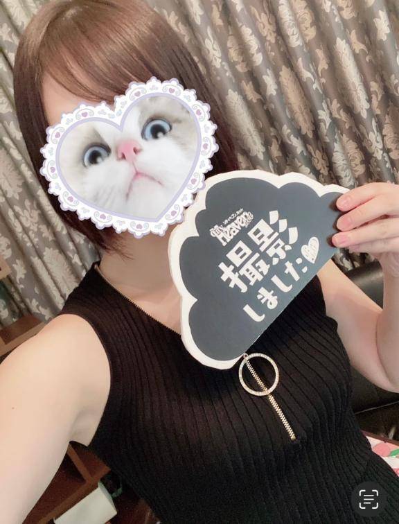 次回13:50〜❤️