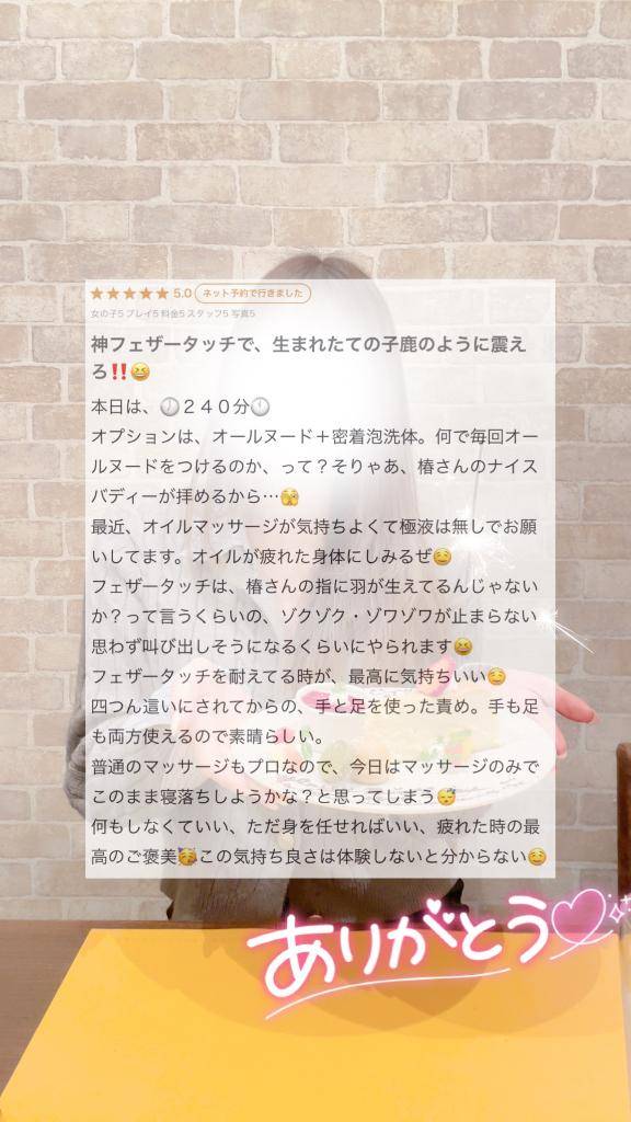 いつも感謝🫶🏻