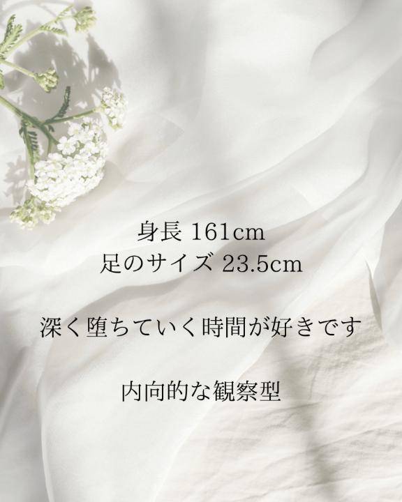 望月 アスカ