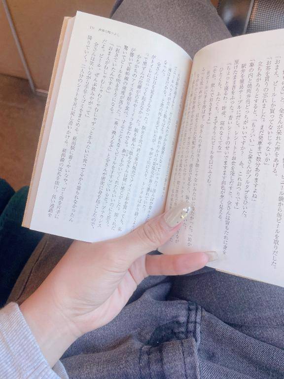 触れ合えば分かる📚