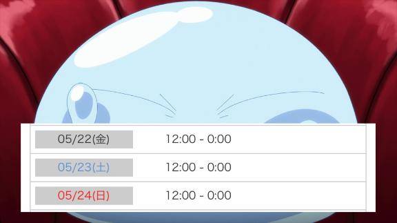 ラストの予定だったけど...♡