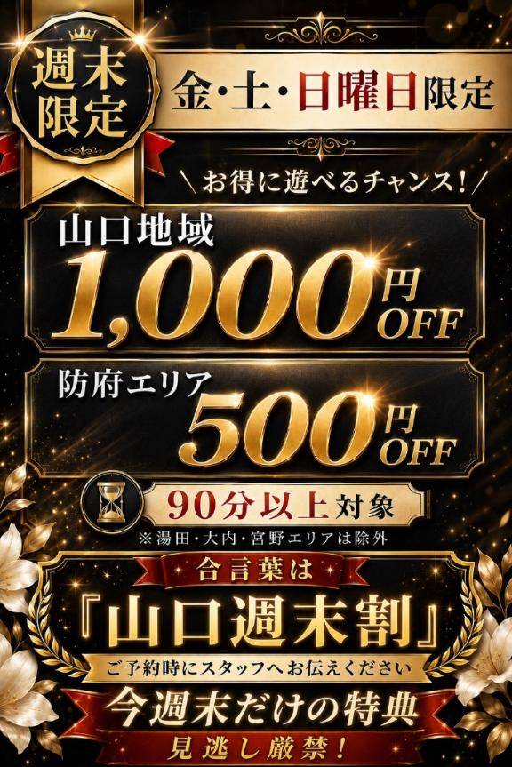 要チェック!