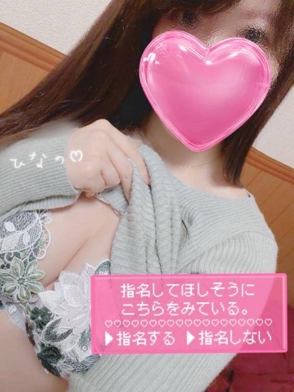 石川 ひなの