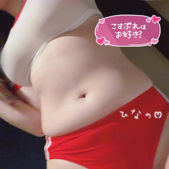 透け透け体操服で密着💓