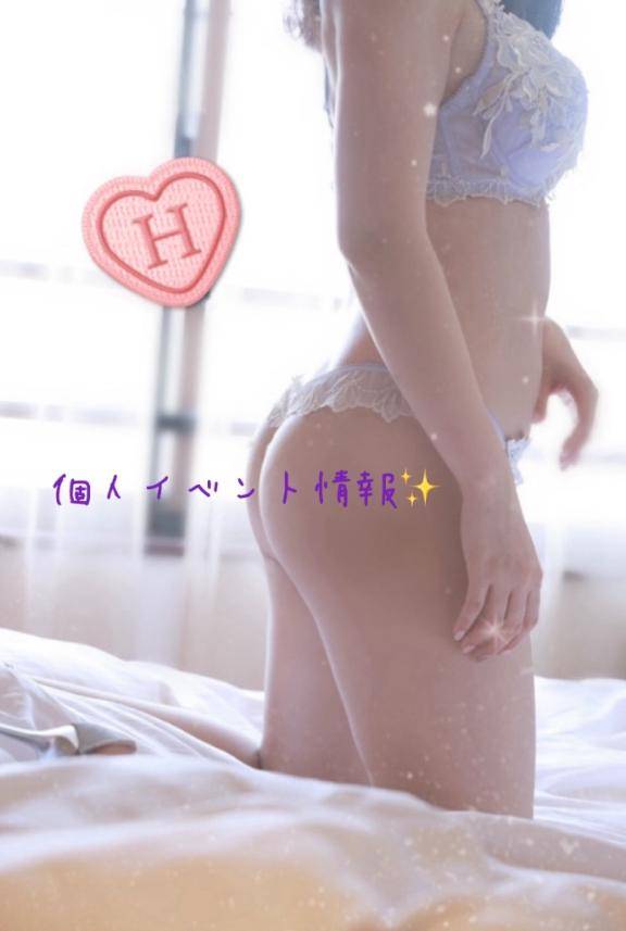 石川 ひなの