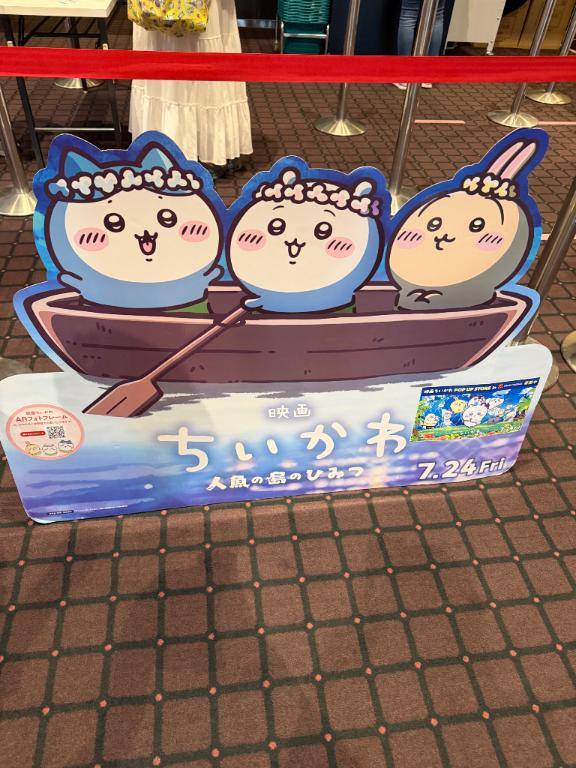 ヤーッ！！