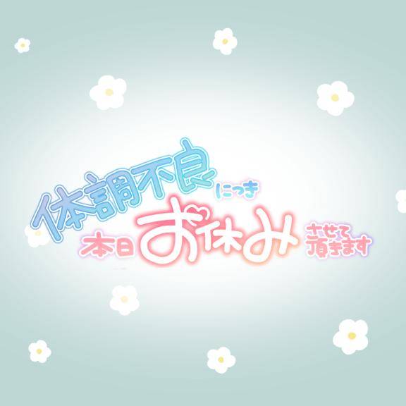 また今度