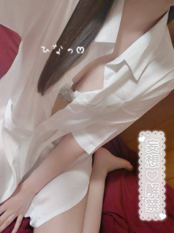 どのオプションで楽しみたい？💓