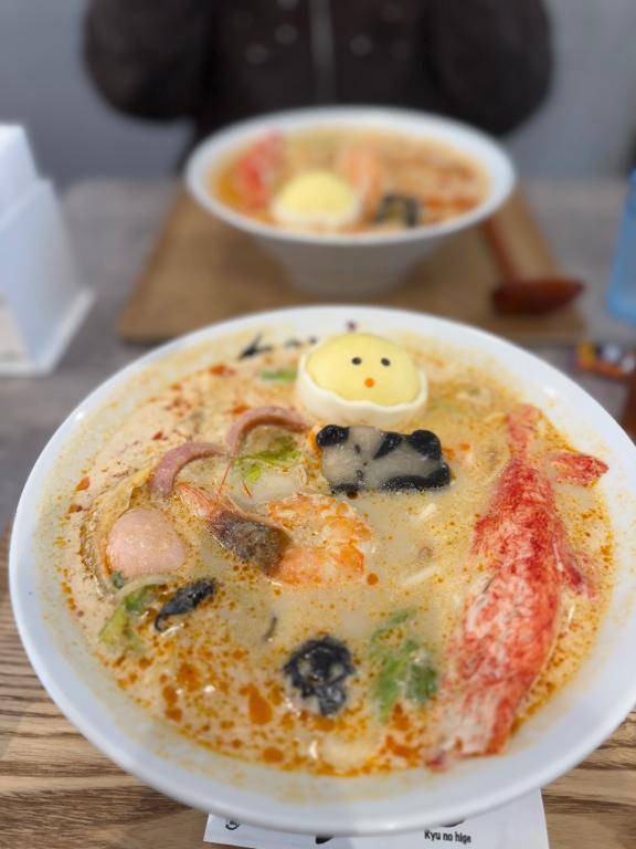 園田かんな