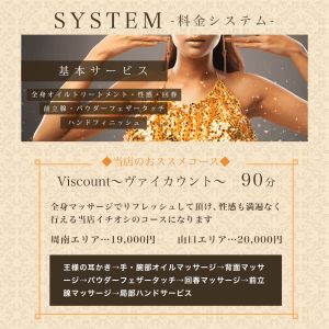 前日割＋口コミ割☆