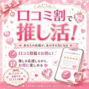 AroMarquis（周南店）