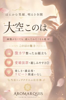 最高に可愛い笑顔