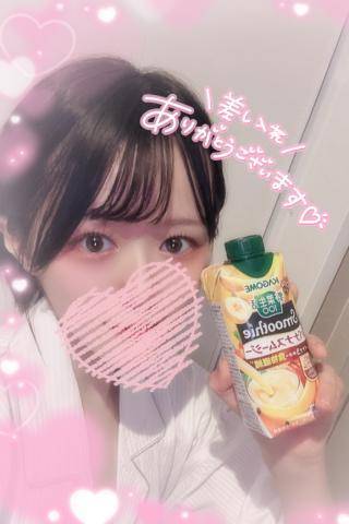 だ〜いすきな……🍌💕