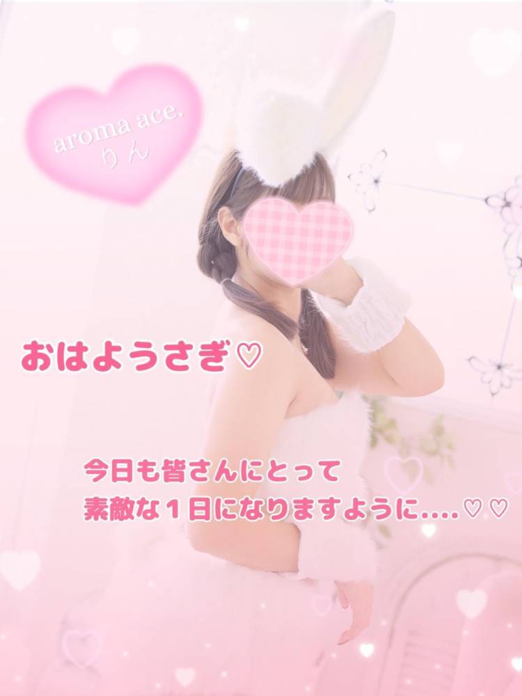 皆さん🐰💕