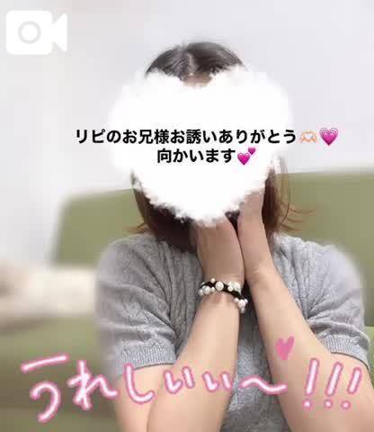 お誘いありがとう💗