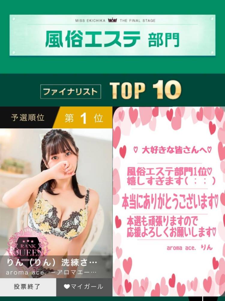 1位🐰💕ありがとうございます💕💕