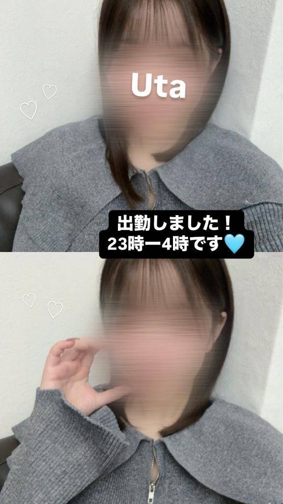ほんじつ！