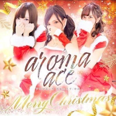 クリスマス〜🎅🎄🤍