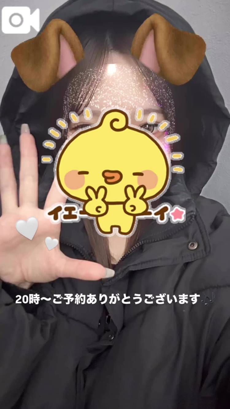 🤍ありがとう🤍