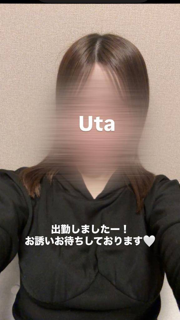 しゅっきん！