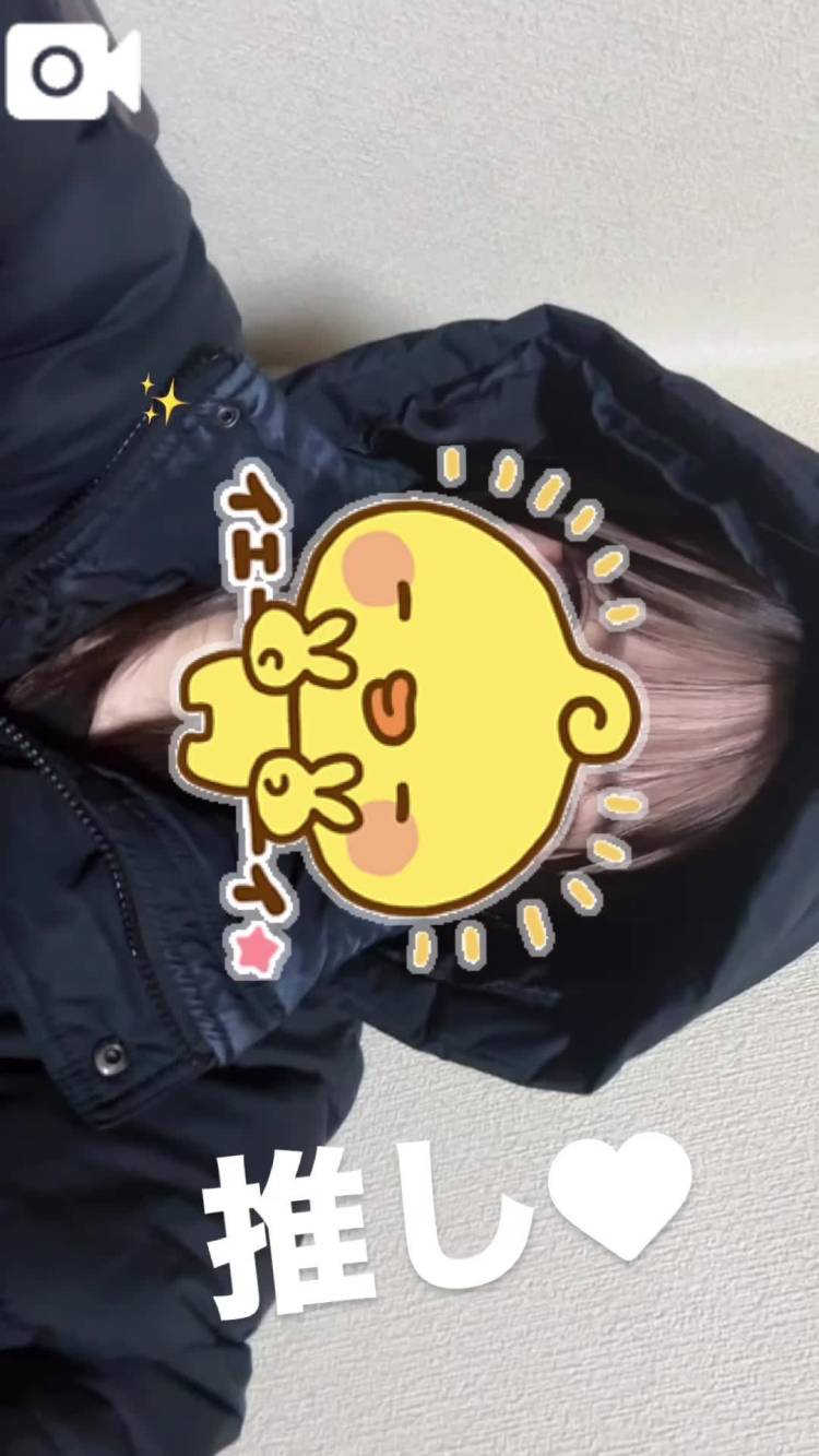推し🎶
