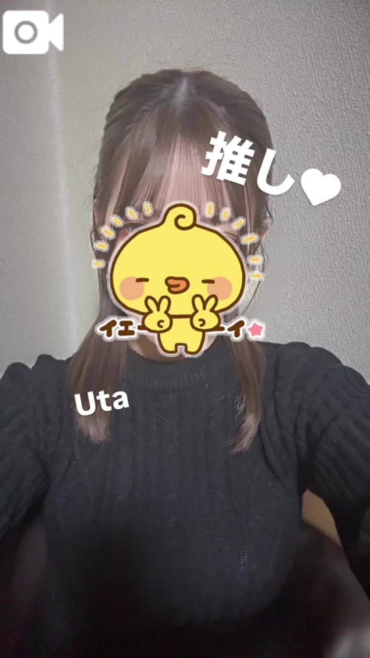 推し🎶