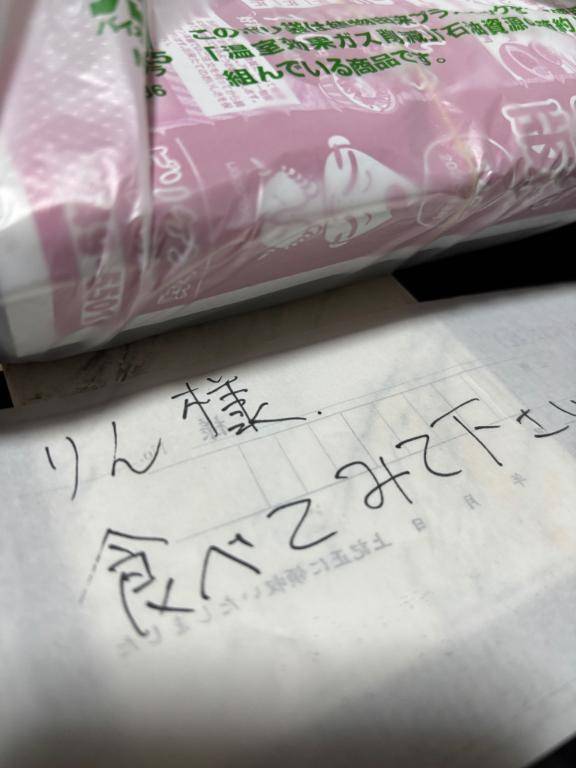 待機所に行くと....🐰💕