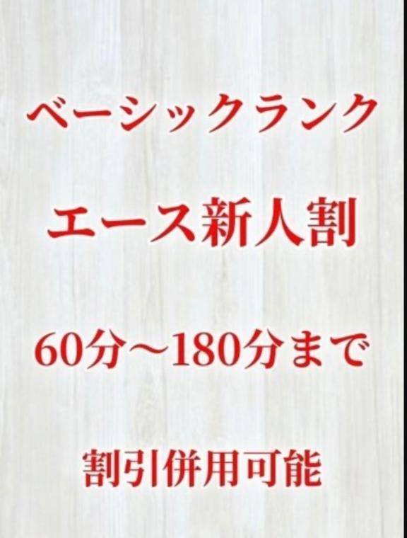 しゅ