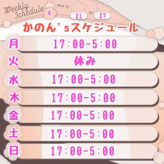 お礼