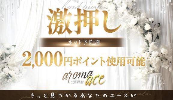 今日はこれから！