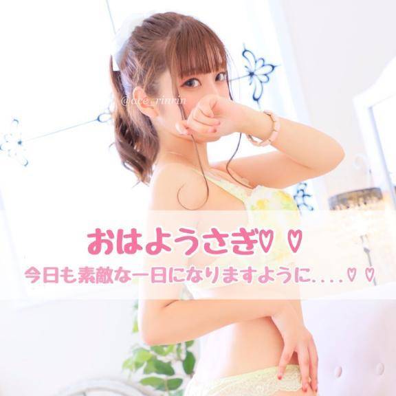 おはようさぎ〜🐰💕