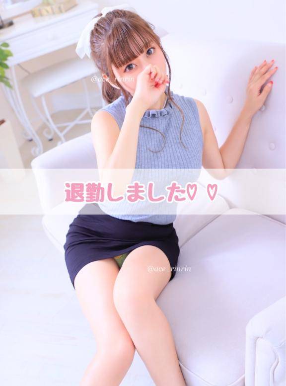 退勤しました🐰💕