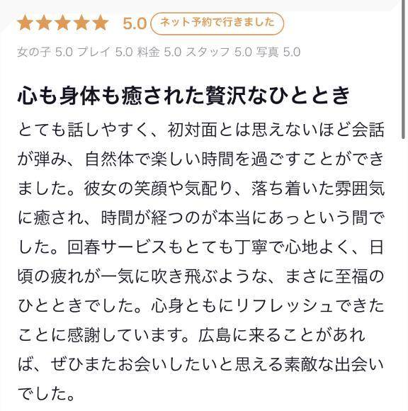 感謝の気持ちでいっぱいです❣️