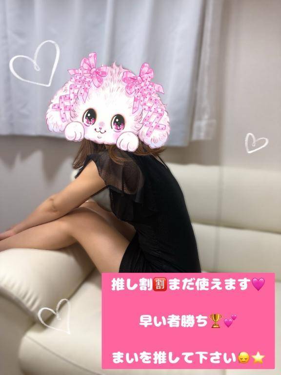 戻りました🏠💓