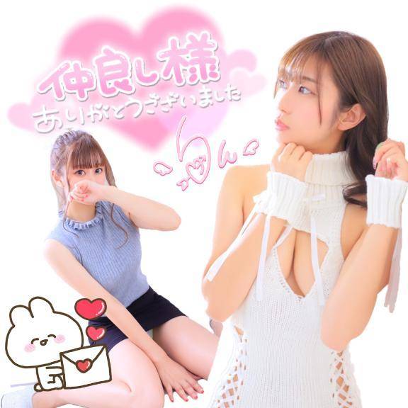 5/12(月)のありがとう🐰💕💕プレジールの仲良し様💕💕