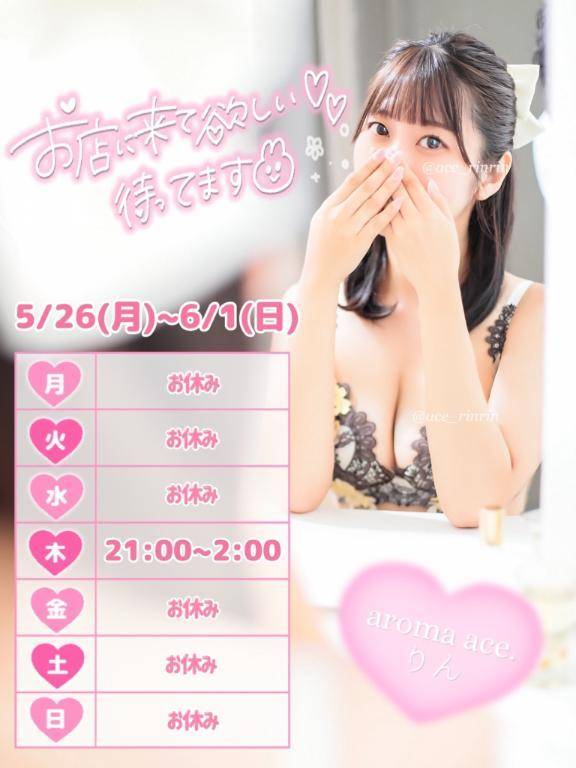 明後日21:00~🐰💕